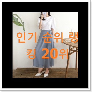 갓성비 여자슬랙스 사는곳 공유 베스트 순위 TOP 20위 갓성비 여자슬랙스 사는곳 공유 베스트 순위 TOP 20위