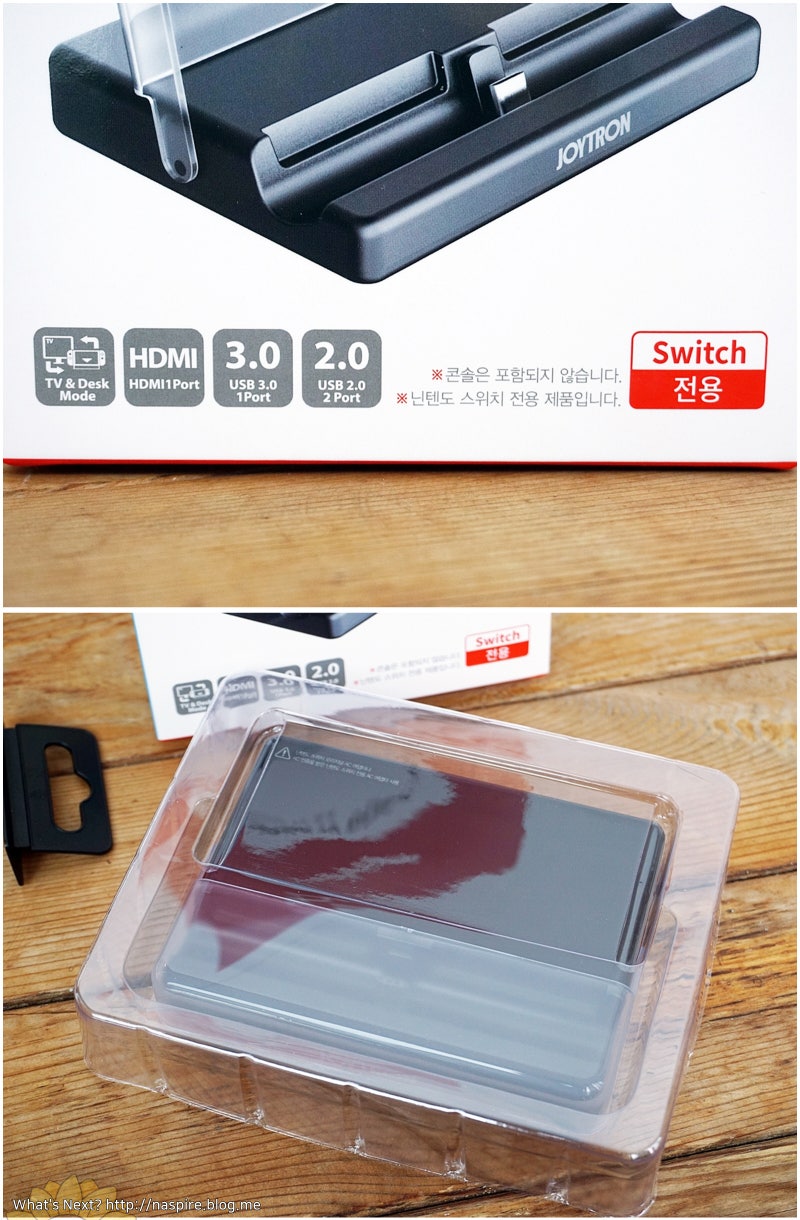 닌텐도스위치TV연결 조이트론 USB도 편하게! : 네이버 블로그