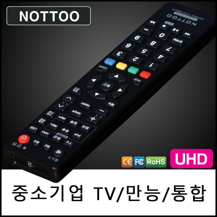 선호도 높은 낫투 통합TV리모컨(VD790UHDIPS2XCURVED 더함노바65인치 DS2377HD 20FHD LP321S LP401S TR-320HDLA-E), AXSC542-2