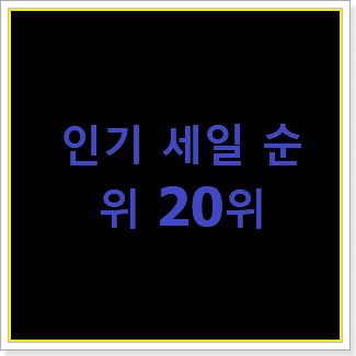  품절주의 남자바버자켓 물건 BEST 특가 TOP 20위