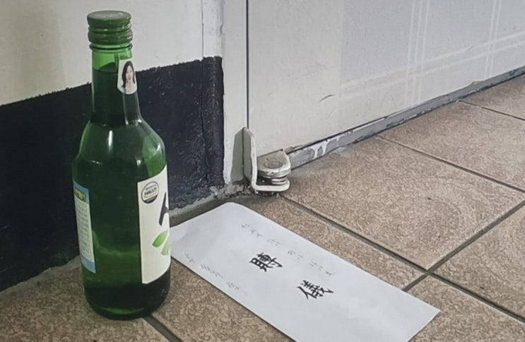 그것이 알고싶다 변희수 전 하사가 남긴 이야기 타임라인으로 알아보기 그것이 알고싶다 변희수 전 하사가 남긴 이야기 타임라인으로 알아보기