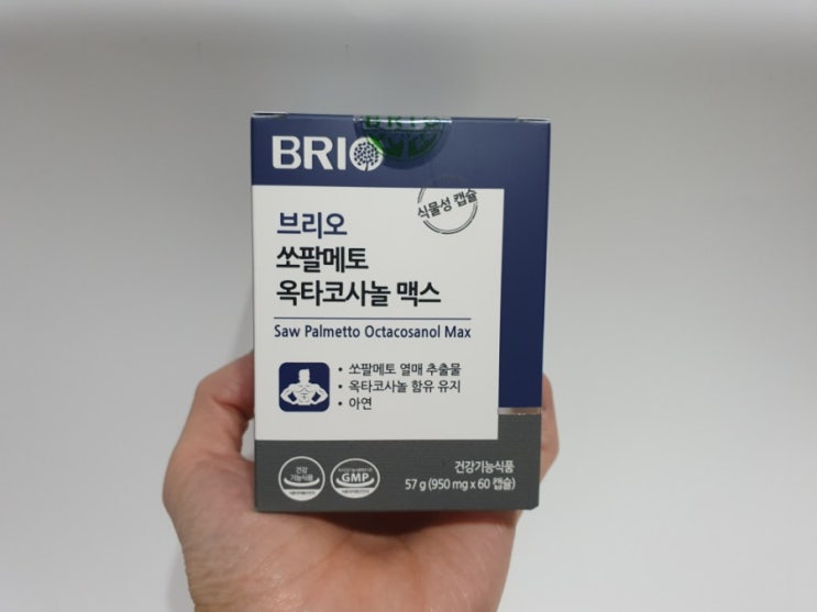  남성건강식품 브리오 쏘팔메토 옥타코사놀