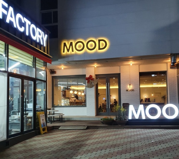 [대구 신천동] 신천역부근 카페 'MOOD' 원두 직접볶는집