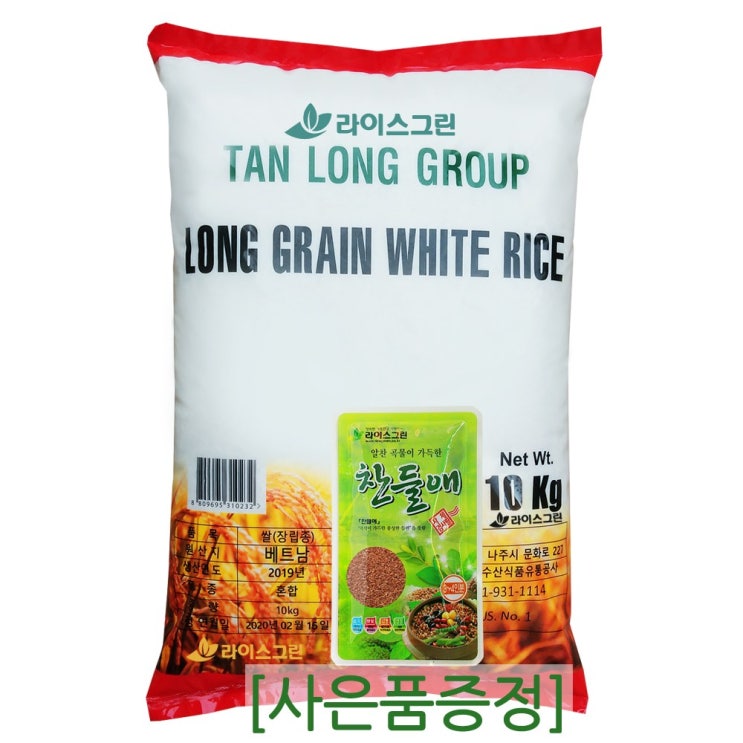 선택고민 해결 라이스그린 2019년산 베트남쌀10kg, 1개, 10kg 좋아요