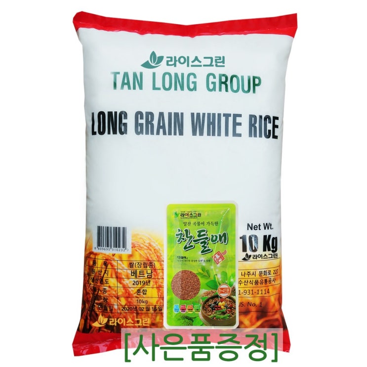 선택고민 해결 라이스그린 2019년산 베트남쌀10kg, 1개, 10kg 좋아요 선택고민 해결 라이스그린 2019년산 베트남쌀10kg, 1개, 10kg 좋아요