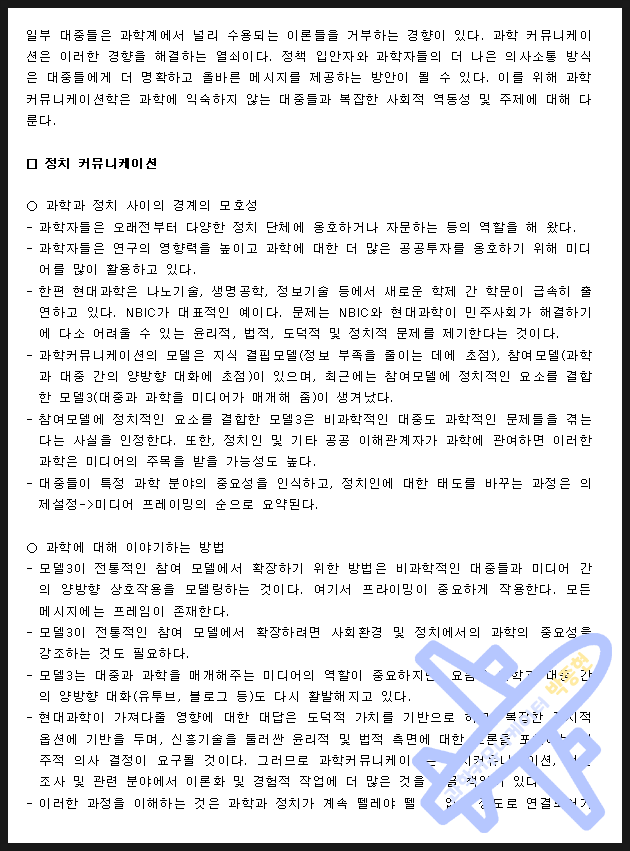 대학원 과제 핵심! 논문 요약 방법 소개 : 네이버 블로그 대학원 과제 핵심! 논문 요약 방법 소개 : 네이버 블로그