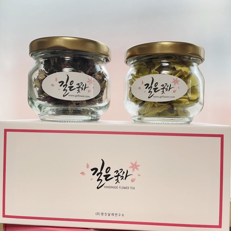  [꽃차 리뷰] 향기로운 길은꽃차 / 꽃차 선물 세트, 벚꽃차, 목련꽃차