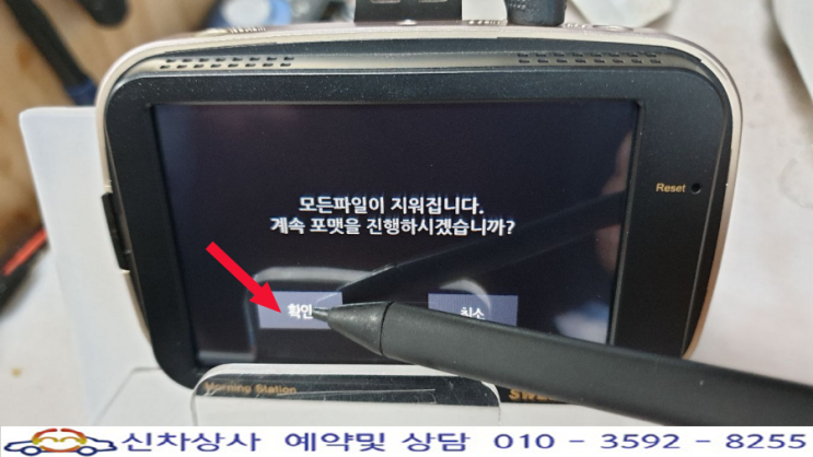 모닝스테이션 스윕(SWEEP)-S msr-hv300 , 화면 터치가 되지 않는 터치패널 고장 수리.. 모닝스테이션 스윕(SWEEP)-S msr-hv300 , 화면 터치가 되지 않는 터치패널 고장 수리..