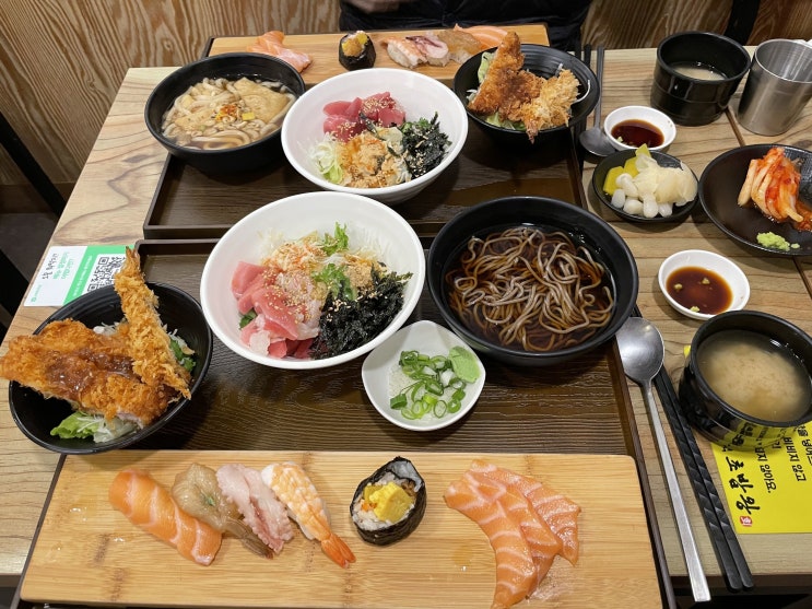  수원역 맛집 가성비 넘치는 초밥왕 후기