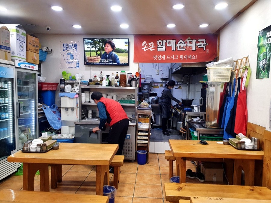 손큰할매순대국 흥안점 사진 6