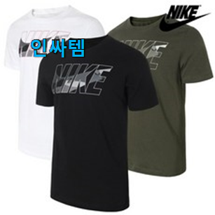 알토란같은 나이키 후드집업 공용 nsw 상품 안사곤 못 참겠어요 ㅋㅋ 알토란같은 나이키 후드집업 공용 nsw 상품 안사곤 못 참겠어요 ㅋㅋ