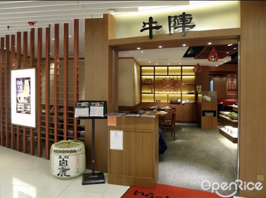  [홍콩 침사추이 샤브샤브] Gyujin ShabuShabu Sukiyaki Restaurant - 배터지게 먹고 싶은 날엔~