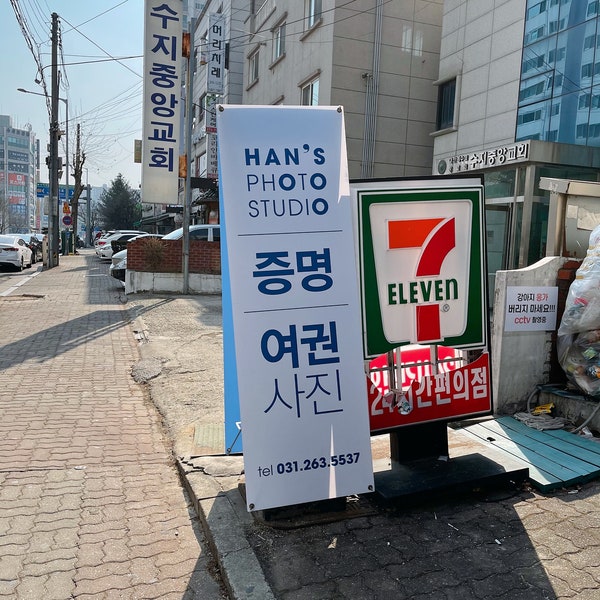 사진 2