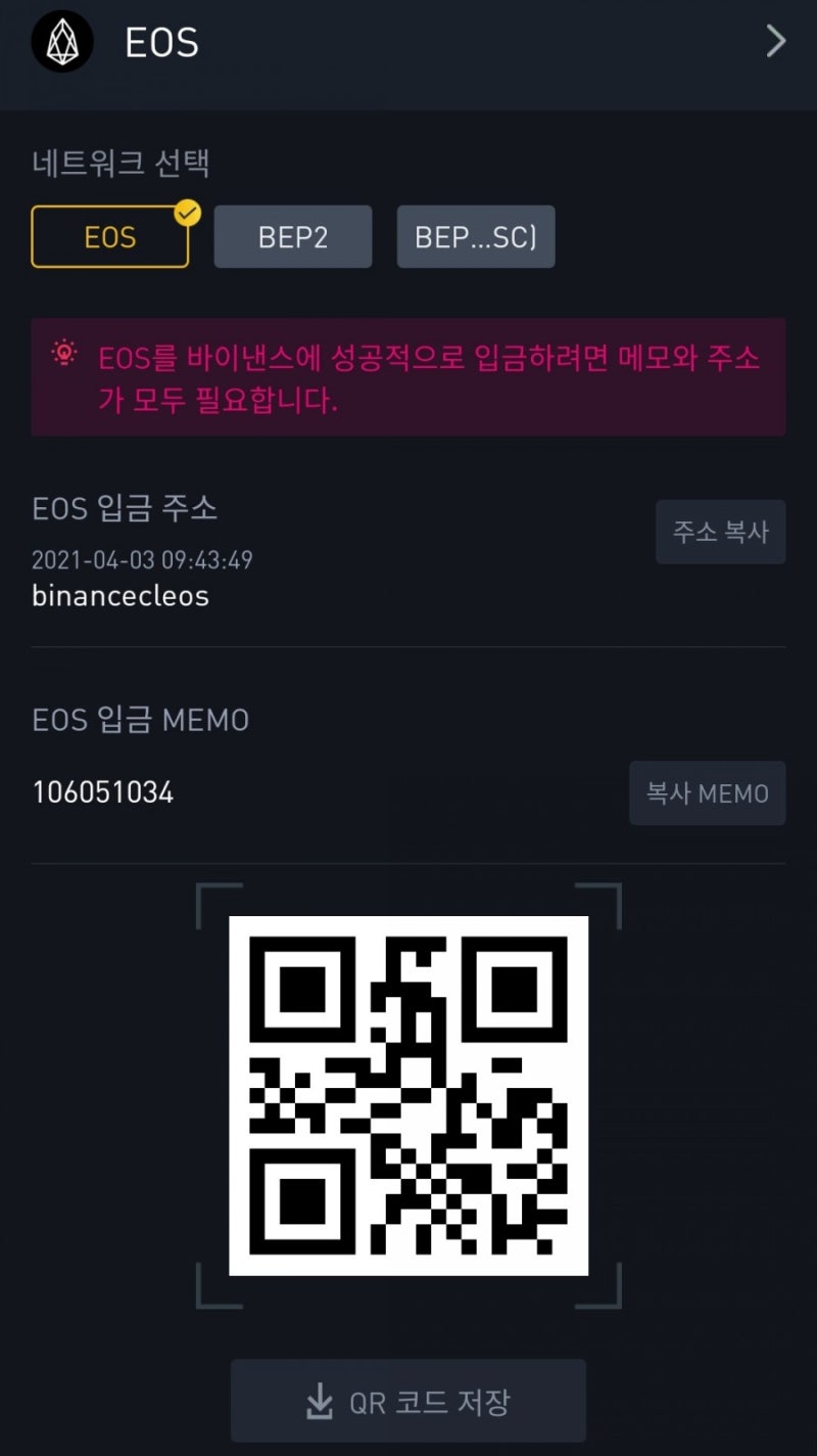 세계 최대 암호화폐 거래소 바이낸스로 선물거래 하는법 , 바이낸스 장단점 : 네이버 블로그