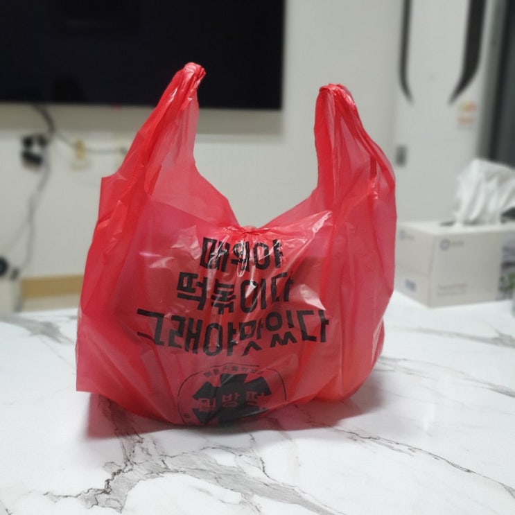  [내돈내산] 매운국물떡볶이 밀방떡 평내호평점 0단계 맵기 솔직후기