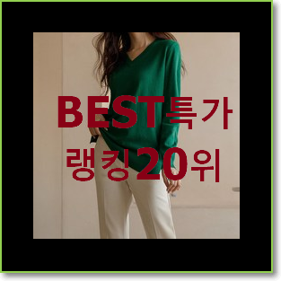  고민끝에 선택 베네통 제품 가성비 너무 좋네요