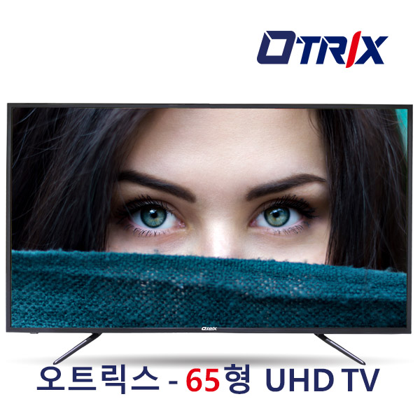 인기 많은 오트릭스TV 중소기업 UHD TV, OX-65UHD 추천해요