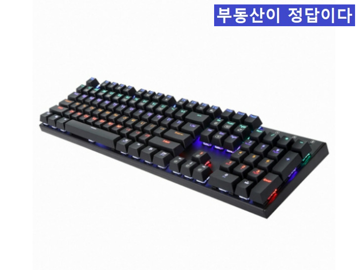  노트북 외부키보드 이용시 오류해결과 연결 및 해제 방법 3가지