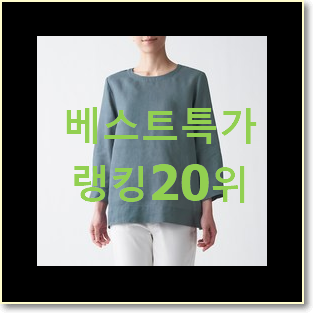  입소문탄 bcbg 안사곤 못배기겠어요 ㅋㅋ