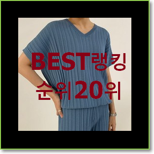  최후의 선택 플리츠원피스 인기 성능 TOP 20위