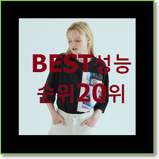  역대최강 온앤온 선택 써보세요.