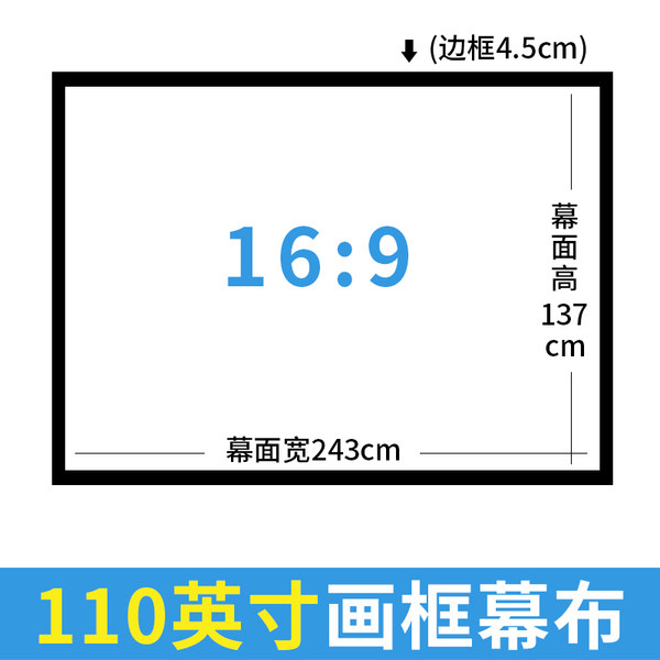 후기가 좋은 선명한 중소기업티비 42인치 티비 43인치 75인치, 110 인치 16 : 9 프레임 화면_흰색 좋아요