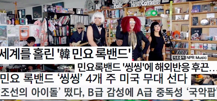 민요록백드 씽씽, 이희문이 파격 분장하는 이유 민요록백드 씽씽, 이희문이 파격 분장하는 이유
