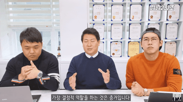  서울서부지방검찰청? 조사 후 재판까지 가는 의뢰인 특징