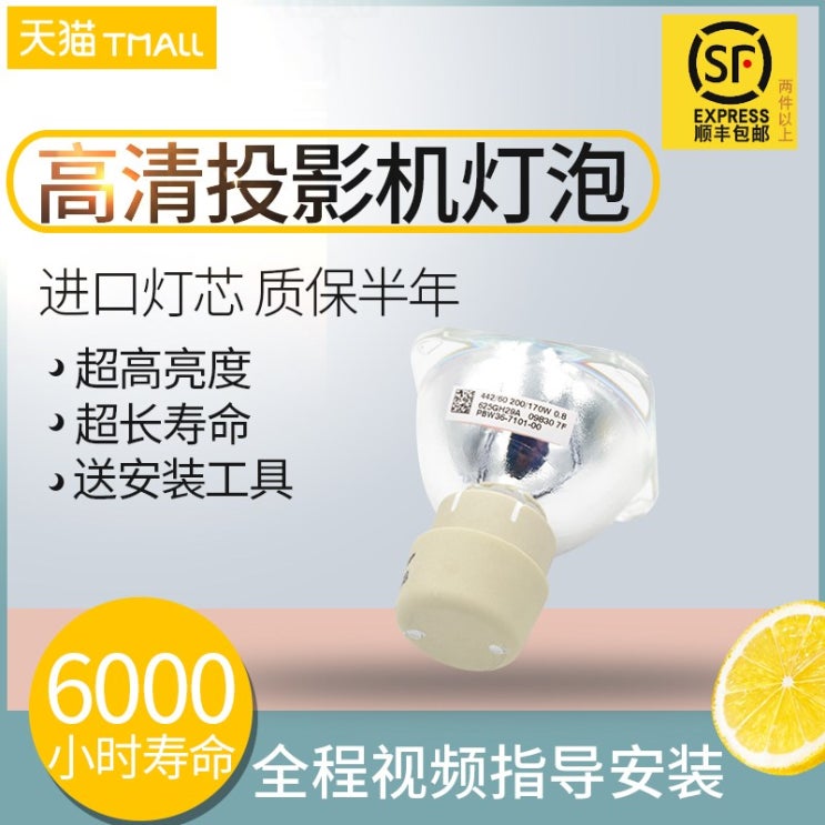 선호도 높은 스몰에이저스 NEC NPCR3125XCR3115XCK4055XCM4150X 프로젝터 전구, 오리지널 고화질 전구 ··· 선호도 높은 스몰에이저스 NEC NPCR3125XCR3115XCK4055XCM4150X 프로젝터 전구, 오리지널 고화질 전구 ···