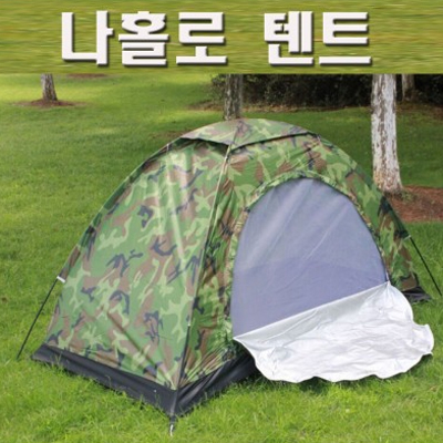 구매평 좋은 SZ몰 낚시 캠핑 나홀로 텐트 밀리터리 1인용 ···