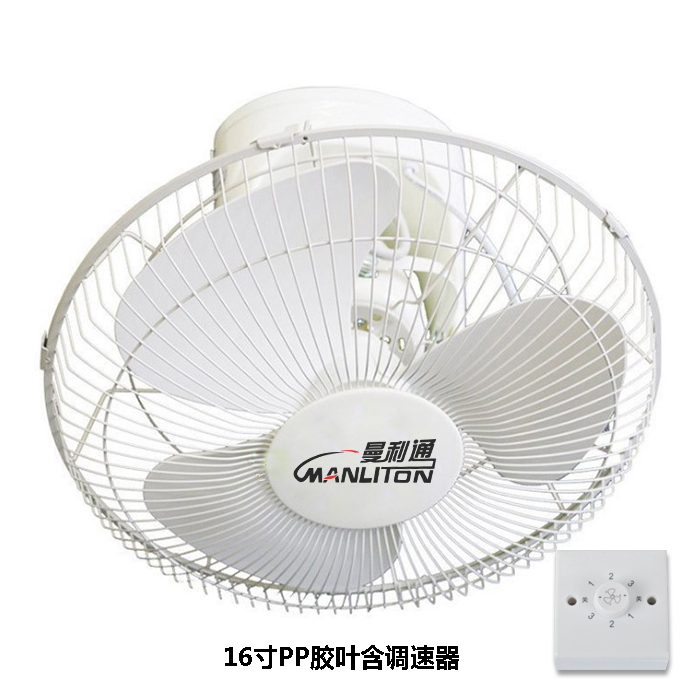 핵가성비 좋은 103346 선풍기 구리 와이어 천장 팬 가정용 기숙사 회전 음소거 회전 무빙헤드 MANLITON/曼利通, 16 치 PP 고무 잎 3 단 속도 조 추천해요 핵가성비 좋은 103346 선풍기 구리 와이어 천장 팬 가정용 기숙사 회전 음소거 회전 무빙헤드 MANLITON/曼利通, 16 치 PP 고무 잎 3 단 속도 조 추천해요