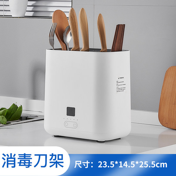 선택고민 해결 살균기 소독기 자외선 건조기 식기 수저, 살균 칼 홀더 (5 장의 사진은 20 위안 빨간 봉투를 받았습니다) 추천해요 선택고민 해결 살균기 소독기 자외선 건조기 식기 수저, 살균 칼 홀더 (5 장의 사진은 20 위안 빨간 봉투를 받았습니다) 추천해요