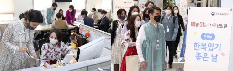 문체부, 매월 마지막 수요일 ‘한복 입기 좋은 날’ 지정