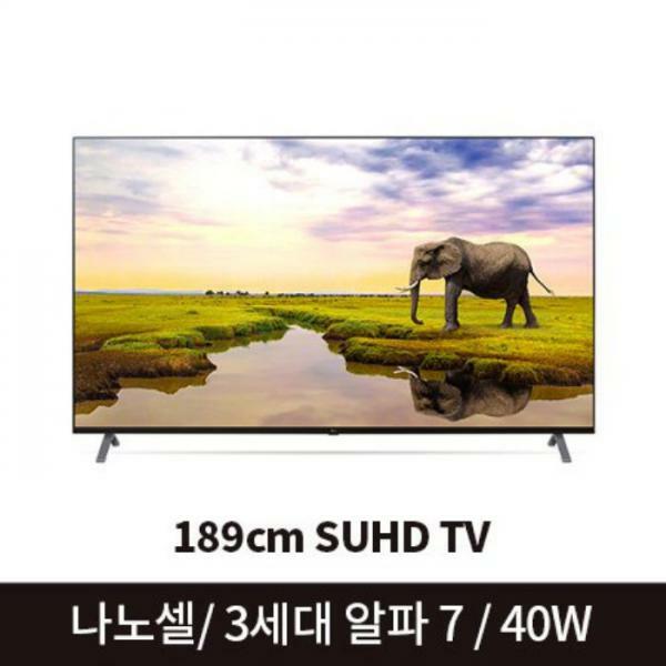 인기 급상승인 [하이마트] LG전자 (스탠드형) 189cm SUHD 75NANO93KNB, 기타, 단품 ···