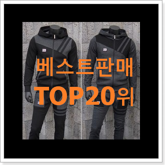 인기좋은 다이나핏 가성비 순위 인기좋은 다이나핏 가성비 순위