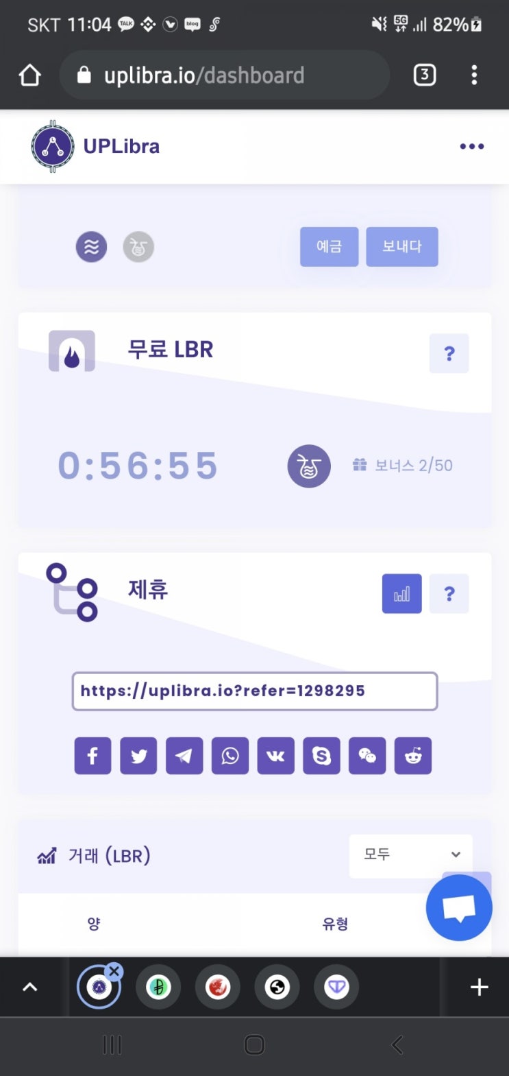  ￦  LBR COIN  ￦