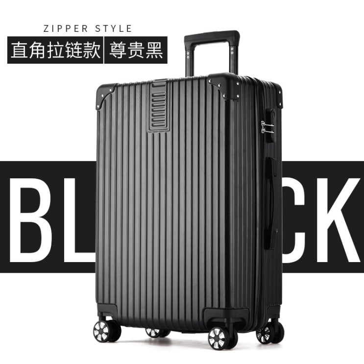 많이 찾는 피닉무역 여행용 남성 여성 학생 20~29인치 캐리어 추천해요 많이 찾는 피닉무역 여행용 남성 여성 학생 20~29인치 캐리어 추천해요