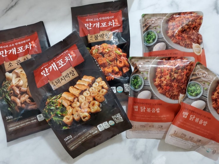  간편하게 집에서 먹자구요 소곱창 훈제막창 매운돼지막창 3종 공구오픈 볶음밥 증정 홈술안주 강추/캠핑요리/술안주