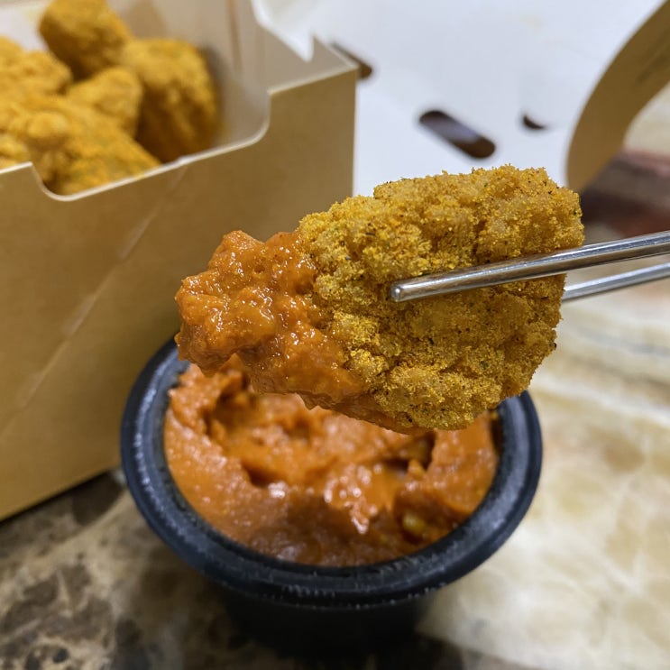  [BHC 커리퀸치킨] 퓨전치킨, 인도차이나의 이국적인 향을 담았다는 커리퀸 치킨 솔직후기