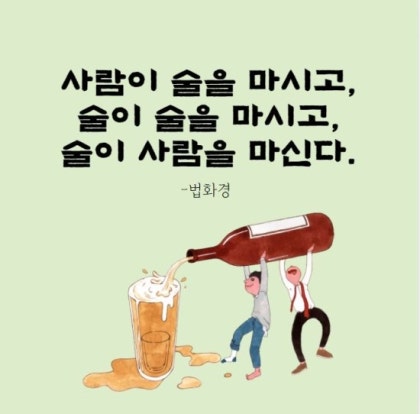 상습 음주운전, 차량 압수까지 이어집니다!