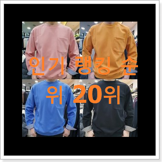 검증된 지오송지오 인기 랭킹 TOP 20위 검증된 지오송지오 인기 랭킹 TOP 20위