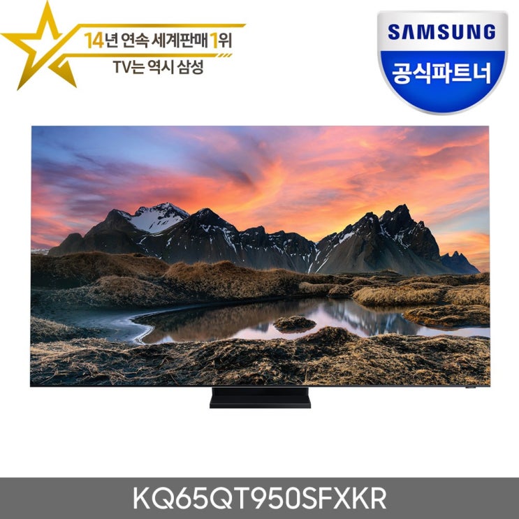 선택고민 해결 삼성전자 삼성 QLED TV 8K 인피니티 KQ65QT950SFXKR 65인치, 밀착벽걸이형 ···