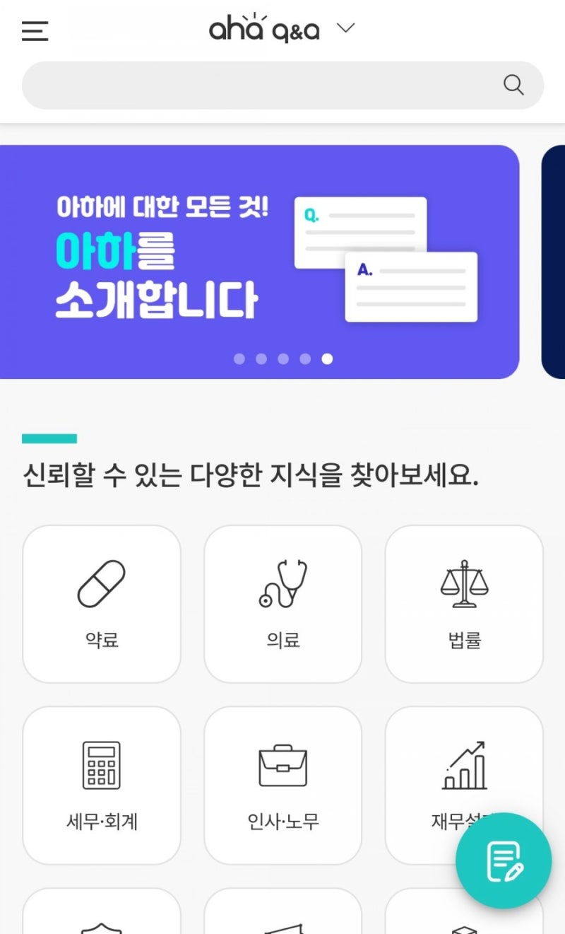 코인 에어드랍 정보 업데이트!(아하토큰 페이코인 휴페이엑스 ACN 톡큰 썸씽 박스 퍼코인) : 네이버 블로그