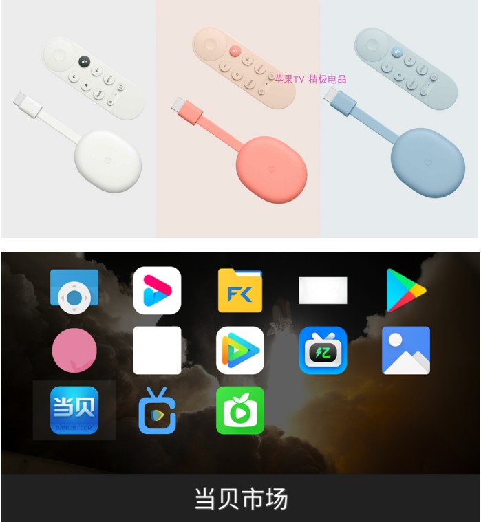 의외로 인기있는 크롬캐스트 위드 구글TV 4K Chromecast with Google TV Google TV Google TV Chromecast 4K Dolby, White S 의외로 인기있는 크롬캐스트 위드 구글TV 4K Chromecast with Google TV Google TV Google TV Chromecast 4K Dolby, White S