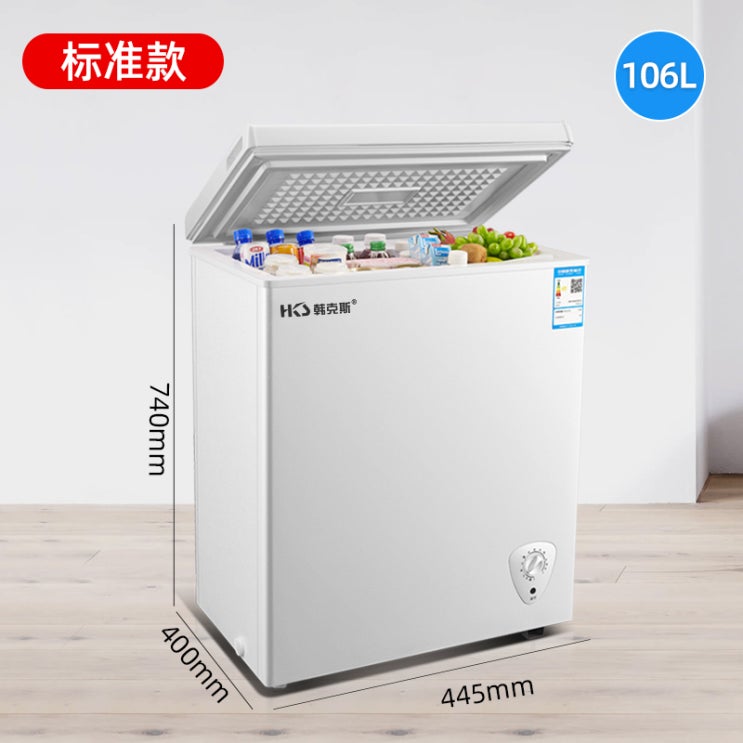 당신만 모르는 미니 뚜껑형 작은김치냉장고 슬림 빌트인 홈쇼핑 서브 냉장고, 106L 표준 모델 ···