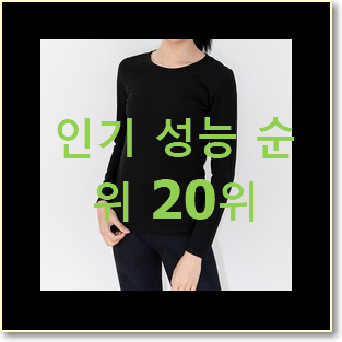  안사면 손해 크로커다일레이디 탑20 순위 인기 핫딜 랭킹 20위
