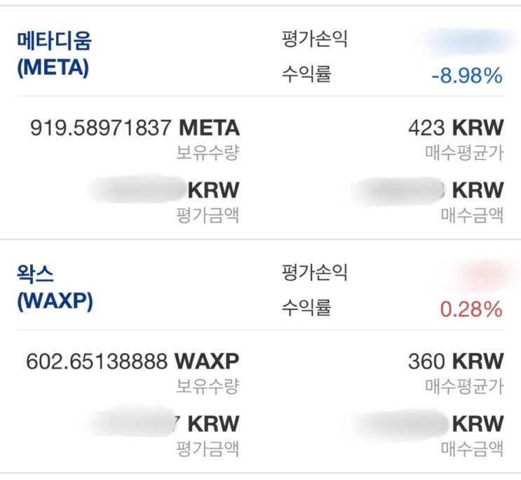  비트코인 약 5년만에 재진입ㅋ