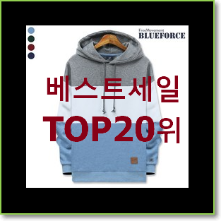  선물같은 티셔츠 베스트 목록 TOP 20위