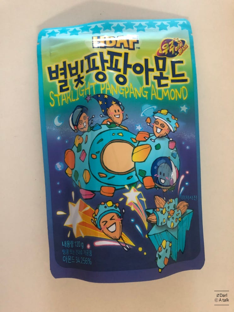  호기롭게 도전하였으나 실패해버린 아몬드 구매 후기 (Feat. 별빛 팡팡 아몬드, 인절미 아몬드, 티라미수 맛 마카다미아)