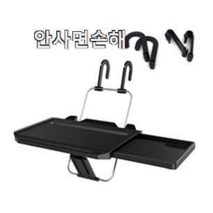 나만없어! 삼에스차량용 구매 강추! 나만없어! 삼에스차량용 구매 강추!
